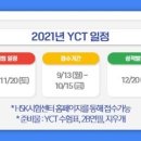 중국어(초등) 네이버블로그