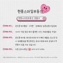 더스마일 공인중개사사무소 이미지