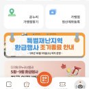 진성마트정육점