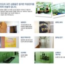 광천농장 이미지