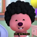요아정전주