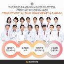 위강한의원(강동점) 홈페이지 안내입니다. 이미지