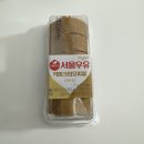 GS25 편의점 신상 서울우유 커피크림모찌롤 솔직후기 내돈내산