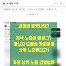 수호PC카페 이미지