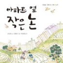 유니스출판