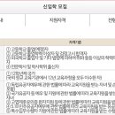 한국실용교육 이미지