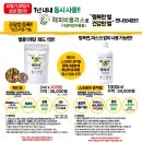 건강한 가을벌 증식을 위한 케어 솔루션 이미지