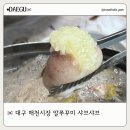 매천시장입구 이미지