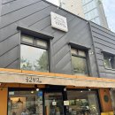 7207 | 서울역 <공일부엌> | 묵은지 김치찜이 맛있는 블루리본 정갈한 한식 맛집 내돈내산 리뷰