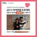 이철헤어 중동홈플러스점 이미지