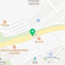보라해링턴플레이스입구 삼거리 이미지