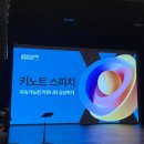 키노트크리에이티브