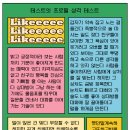 오시옹 Daum카페