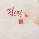 혜인피아노학원
