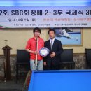 토마토 당구클럽 이미지