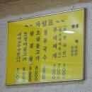 설가네부대찌개 이미지