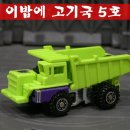 연백5호