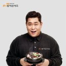 먹신