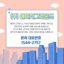 에이치인력 네이버블로그
