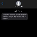 김선생 불닭발 이미지