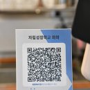 자립성장학교와와 네이버블로그