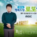 드림로또복권 이미지