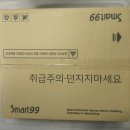 7123 | 누구나 쉽게 설치 가능한 베스코비데 hb-7123 설치 후기