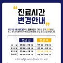 더편한연합정형외과의원 이미지