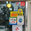 뼈없는 순살갈치조림 이조은식당 제주중문점 | 도민 맛집 찾는다면 제주 순살갈치조림 이조은식당 솔직후기(+흑돼지제육볶음)