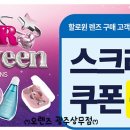 오렌즈 광주상무점 이미지