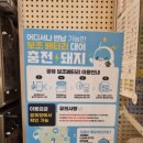 GS25 NC이스트폴구의점 이미지