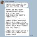 (주)오성토탈시스템 | 스튜디오 노넷 후기, 공장형 아닌 토탈 웨딩 스튜디오를 찾는다면