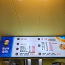 남매분식 | 왜 사람들이 분식집 앞에서 줄 서서 기다리고 있는지 알겠다! - 함창 육남매호떡 내돈내산 맛집