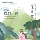 선인마을회관 이미지