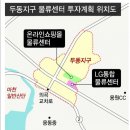 엘지전자진해센터 이미지