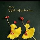 수호푸드 이미지