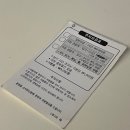 종로 대학로 CGV 주차 안내 및 영화관 후기