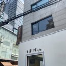 SUIN(수인)헤어