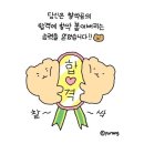 나 삼수 끝에 임용고시 1차 합격했다 으아아ㅏ아아아 이미지