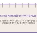 이바르게치과교정과치과의원 네이버블로그