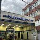 현대카서비스 개봉남부 이미지