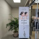 뉴헤어프로