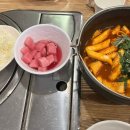 멕시카나 홍성홍동점 네이버블로그