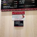 방자생고기