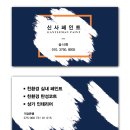 한가람두산 | 안양 한가람 두산 베란다 탄성코트 시공 후기 - 탄성 코트 관리방법
