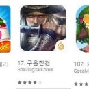 (주)모바일킹 이미지