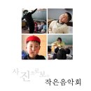 의곡초 우라분교 이미지