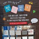 효촌1리 이미지