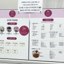요거트아이스크림의정석구암조촌점
