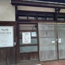 대구 삼덕초등학교 구 관사 이미지